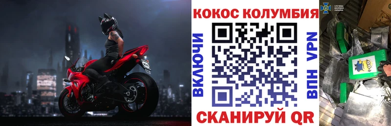 Продажа наркотиков Сясьстрой ГАШ  Бутират  АМФЕТАМИН  Марихуана  NBOMe  A-PVP  Мефедрон 