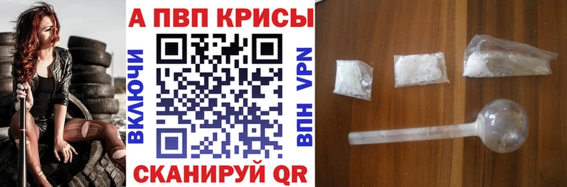 A PVP VHQ  Сясьстрой 