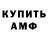 Амфетамин 98% alsi haiod