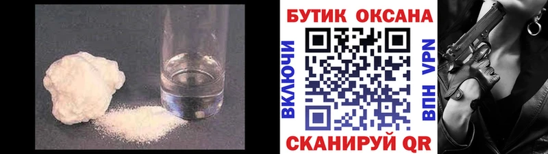 БУТИРАТ 99% Сясьстрой