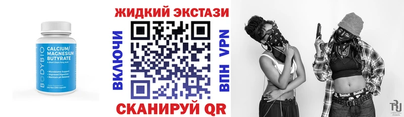 Бутират BDO  omg ONION  Сясьстрой 