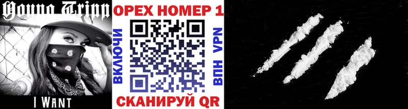 Cocaine 99%  дарнет шоп  hydra маркетплейс  Сясьстрой 