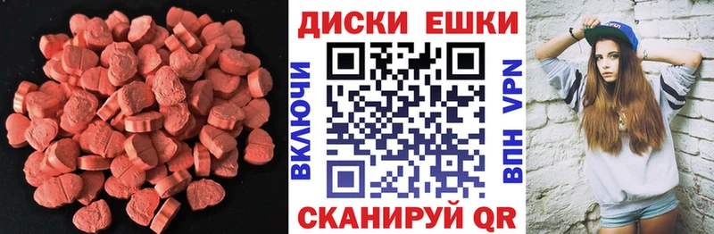 Экстази 250 мг  Сясьстрой 