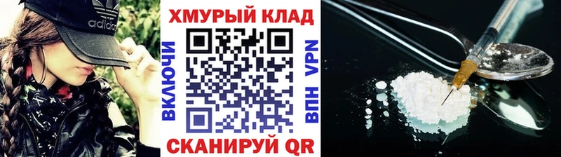 нарко площадка какой сайт  Сясьстрой  ГЕРОИН VHQ  хочу  