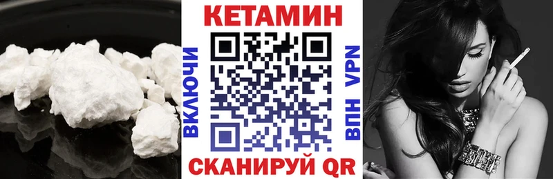 магазин продажи наркотиков  Сясьстрой  КЕТАМИН ketamine 