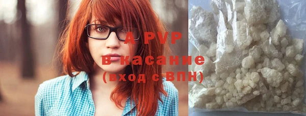 ALPHA PVP Алексеевка