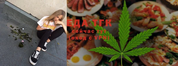 кокаин премиум Алексин