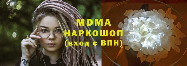 ALPHA PVP Алексеевка
