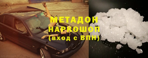 кокаин премиум Алексин