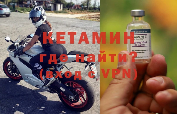 кокаин премиум Алексин