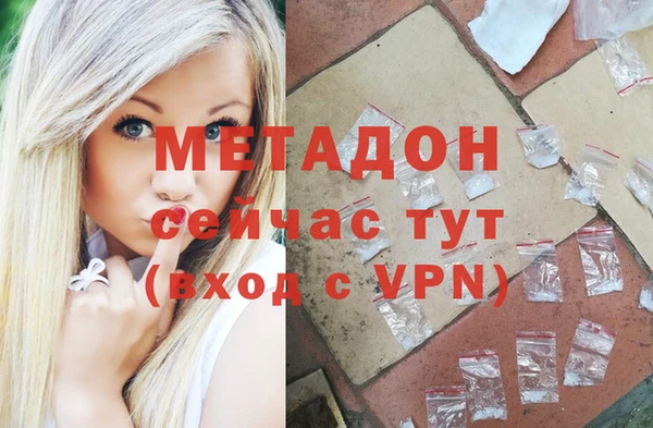 кокаин премиум Алексин