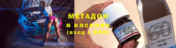 стафф Абаза