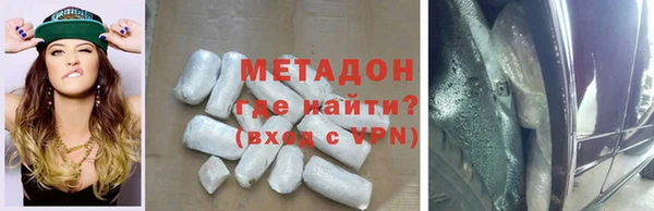 ALPHA PVP Алексеевка