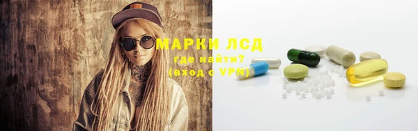 ALPHA PVP Алексеевка