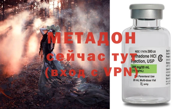 ALPHA PVP Алексеевка