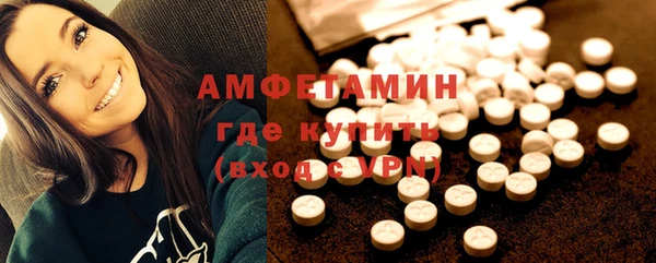 ALPHA PVP Алексеевка
