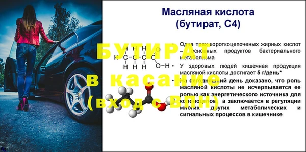 кокаин премиум Алексин