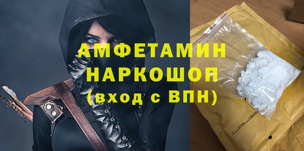 ALPHA PVP Алексеевка