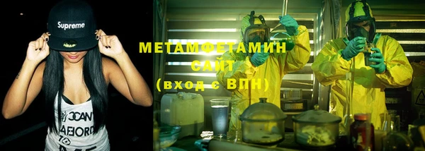 первитин Лиски