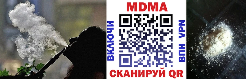 МДМА молли Сясьстрой