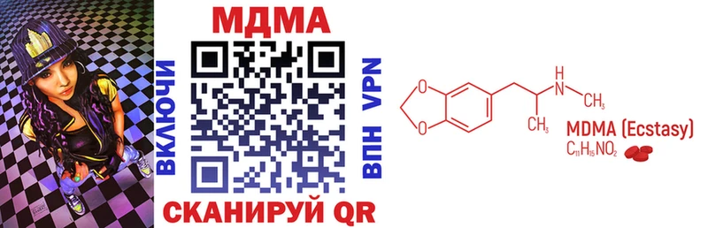 MDMA молли Сясьстрой