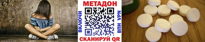 Метадон мёд  Сясьстрой 