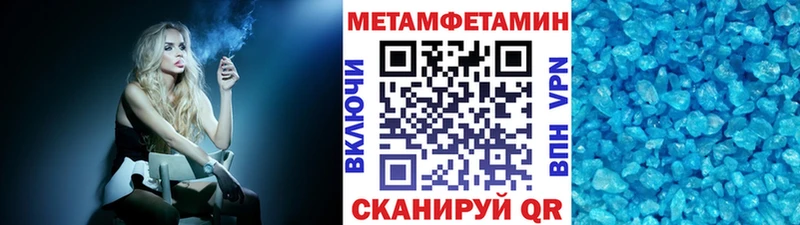 МЕТАМФЕТАМИН витя  Сясьстрой 