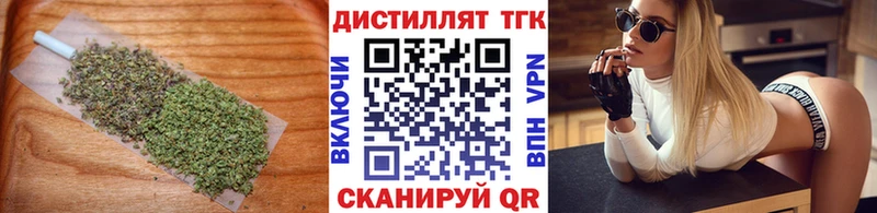 Дистиллят ТГК жижа  Сясьстрой 